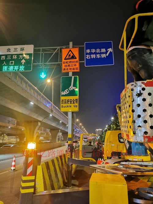 云南云南郑州市北三环彩虹桥道路施工标志牌安装