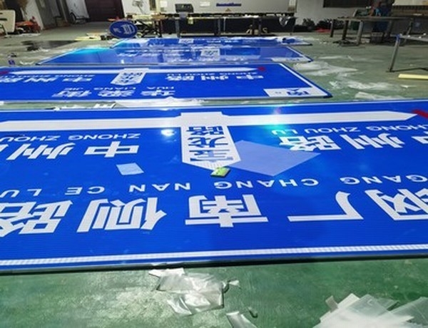 云南云南河南道路标牌厂家