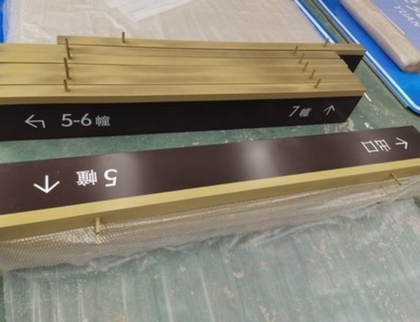 云南云南小区停车场灯箱