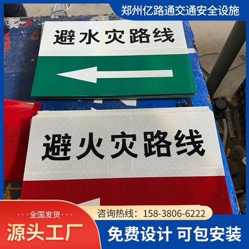 云南云南煤矿安全标志牌、矿区警示标志牌